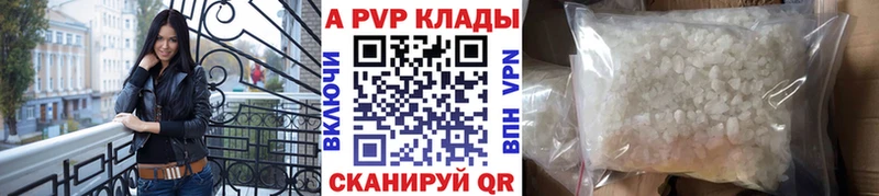 Хочу наркоту Печора Конопля Альфа ПВП Амфетамин Меф Кокаин ГАШ