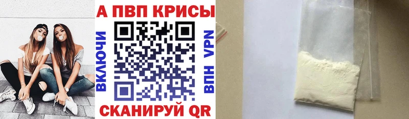 Alpha-PVP Соль  Печора 