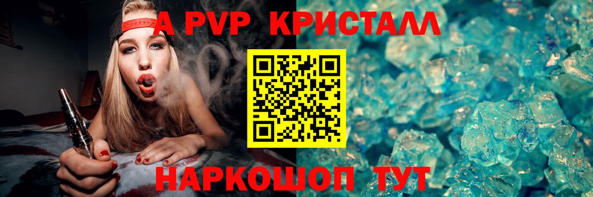 Альфа ПВП СК Печора