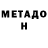 Кетамин VHQ Alan Mortifer