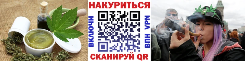 где можно купить Печора Canna-Cookies марихуана