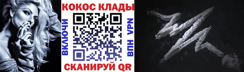 КОКАИН Колумбийский Печора