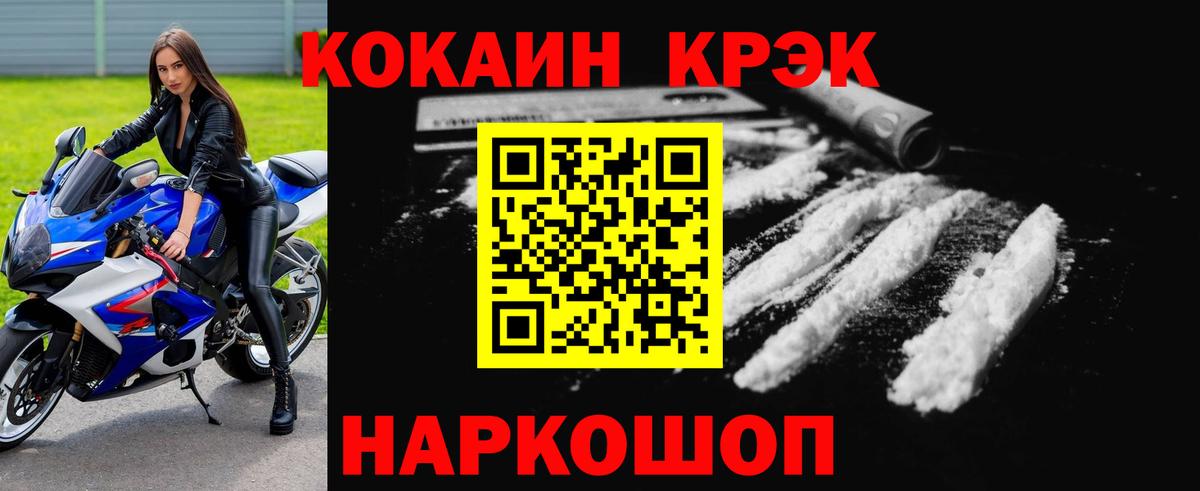 Cocaine Перу Печора