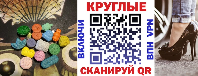 Экстази диски  как найти   hydra tor  Печора 
