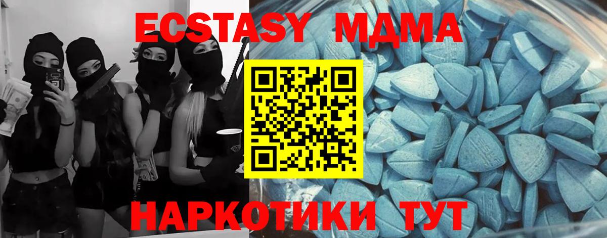 Экстази Punisher Печора