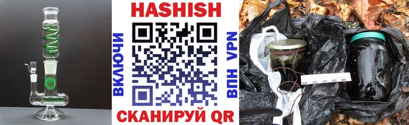 сколько стоит  Печора  ГАШИШ VHQ 