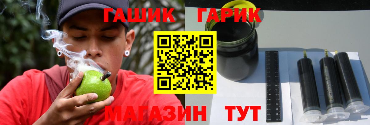 Печора  ГАШИШ Cannabis  Вход с VPN  ГАШ гашик 