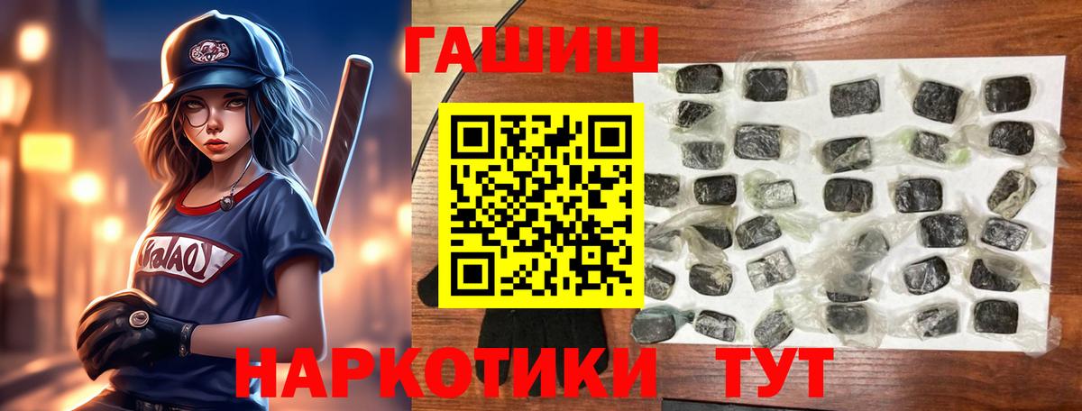 Гашиш hashish Печора