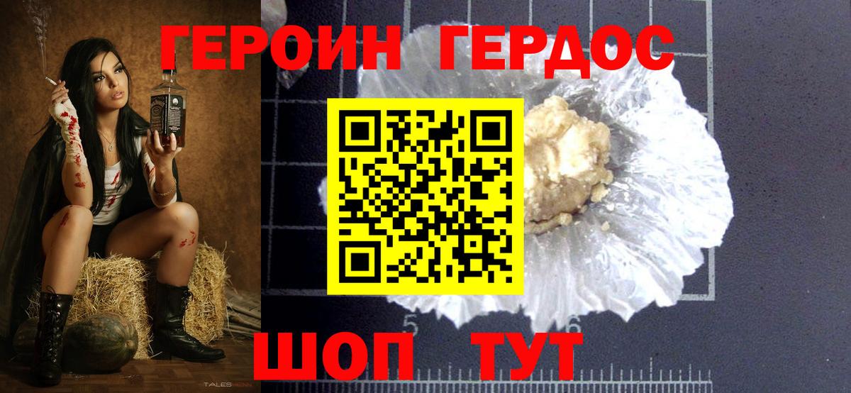 Печора  Каннабис  Гашиш  Вход с VPN  Конопля  КОКАИН  НБОМе  МЕФ  АМФЕТАМИН   Меф  