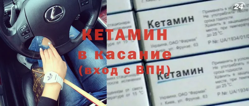 КЕТАМИН ketamine  дарнет шоп  Печора 