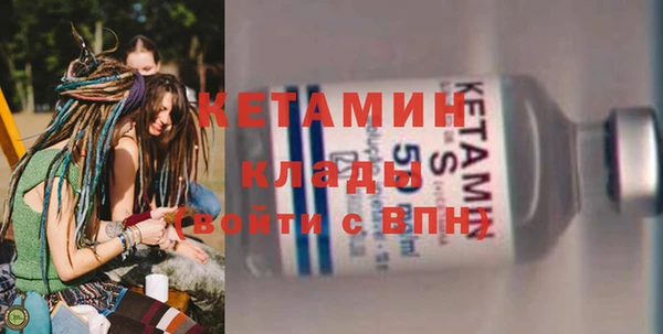 тгк Анжеро-Судженск
