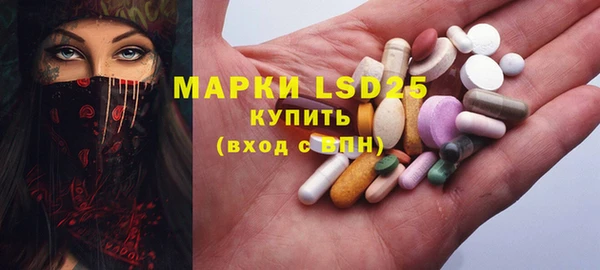мефедрон мука Наволоки