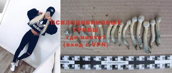 мефедрон мука Наволоки