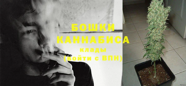герыч Навашино