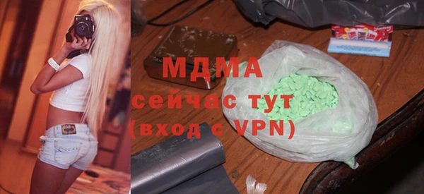 стафф Михайловск