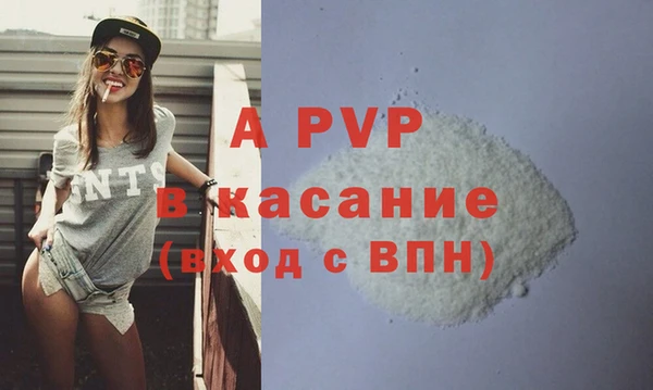 а пвп мука Надым