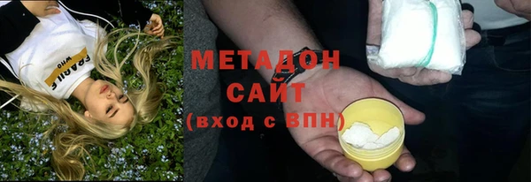 герыч Навашино