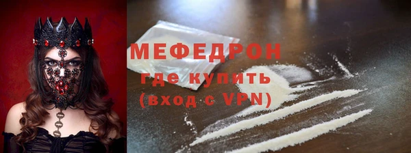 стафф Михайловск