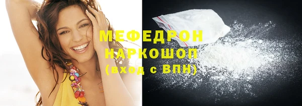 MDMA Богданович