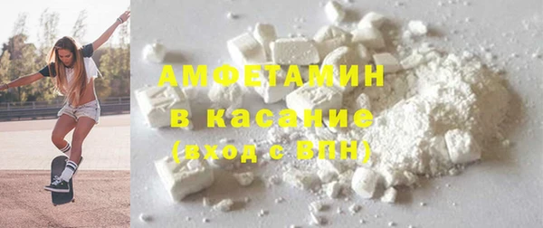 стафф Михайловск