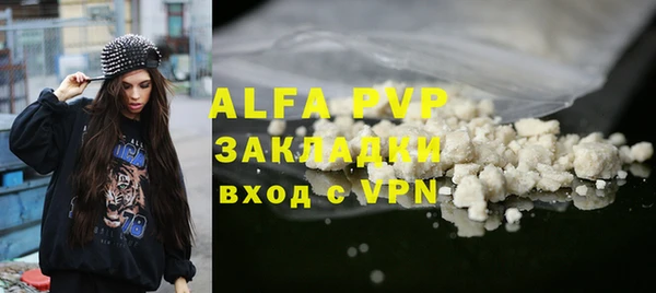 меф Апатиты