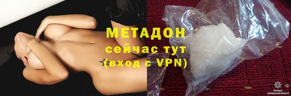 кокс Михайловка
