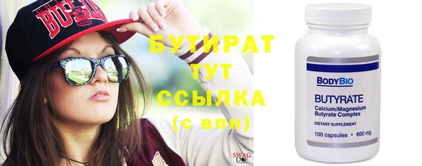 стафф Михайловск