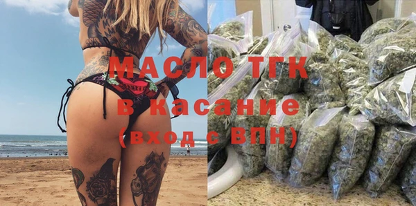 герыч Навашино