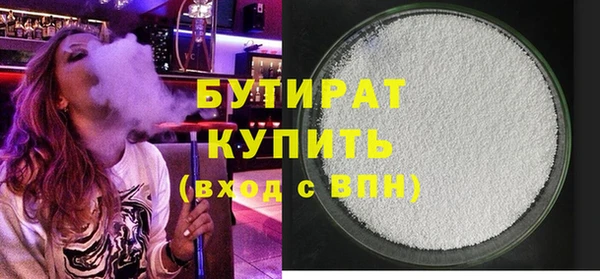 герыч Навашино
