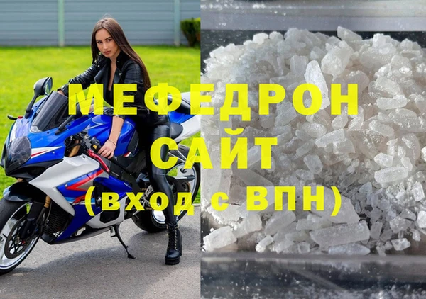 герыч Навашино