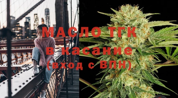стафф Михайловск