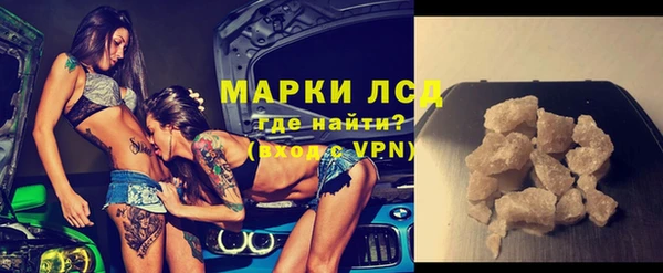 мефедрон мука Наволоки