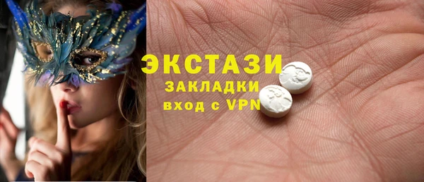 герыч Навашино
