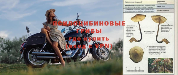 мефедрон мука Наволоки