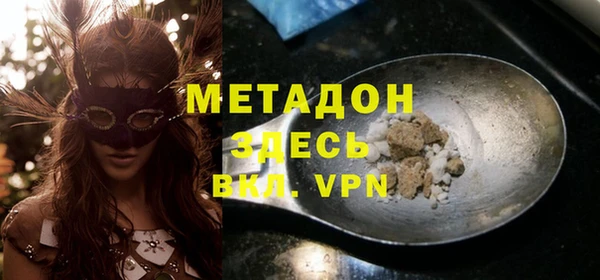 кокс Михайловка