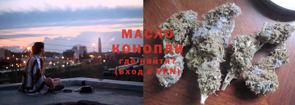 мефедрон мука Наволоки