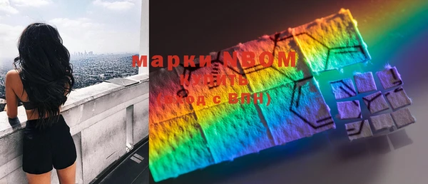 марки lsd Михайлов