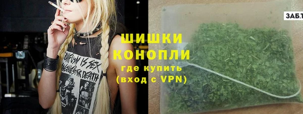 мефедрон мука Наволоки
