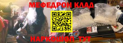 марки nbome Канаш