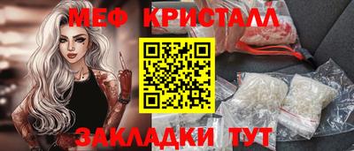 бошки Кандалакша