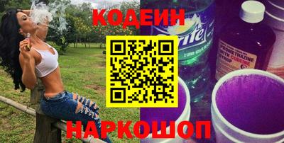 марки nbome Канаш