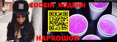 бошки Кандалакша