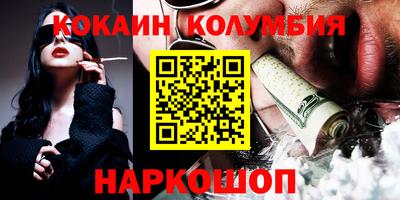 бошки Кандалакша
