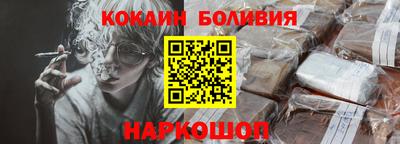 марки nbome Канаш
