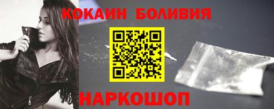 бошки Кандалакша