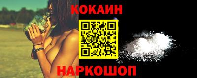 марки nbome Канаш