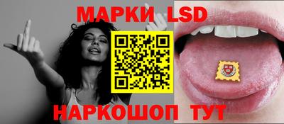 марки nbome Канаш