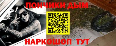 марки nbome Канаш