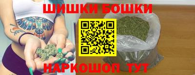 бошки Кандалакша