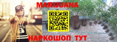 марки nbome Канаш